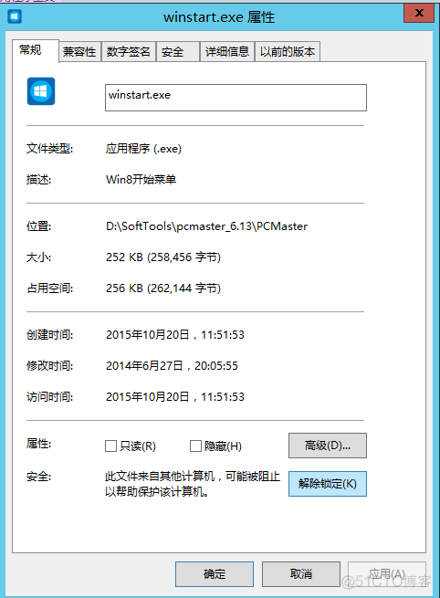 Windows Server 2012 R2 设置_windowsServer_23