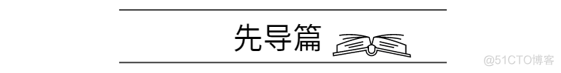 程序员光学技术还不够？推荐一份运营书单给你品一品_Java