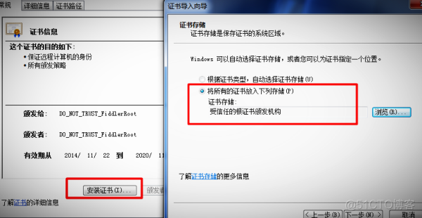 fiddler使用——配置抓取https，出现提示“禁用解密”“单击配置”_HTTP_03