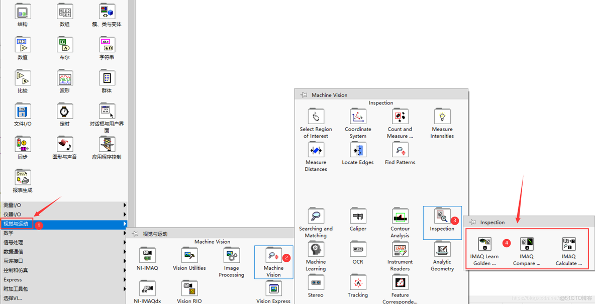 LabVIEW图像模式匹配_LabVIEW_15