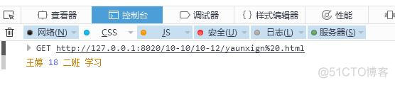 用原型链的方式写一个类和子类_原型链