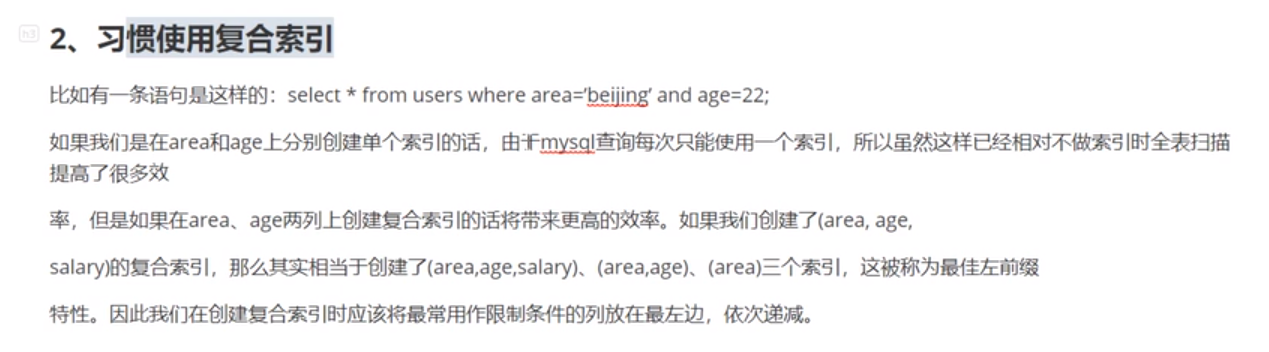 mysql进阶学习_MySQL_15