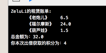 代码重构(六)：代码重构完整案例_编程_07