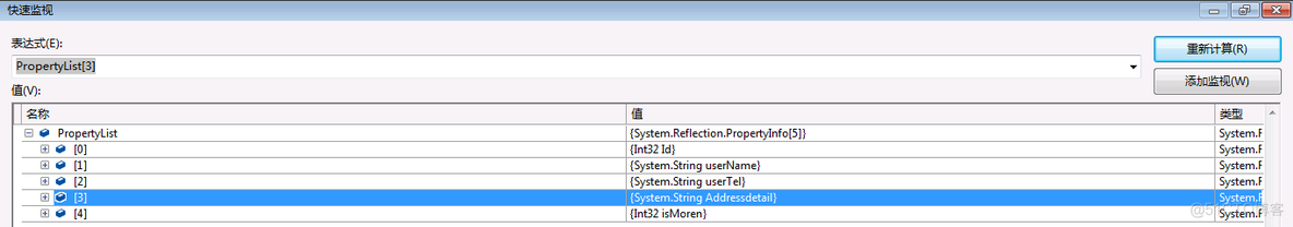 C# 遍历类的属性并取出值_C# 遍历类的属性并取出值