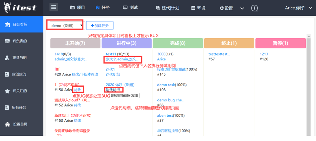 itestwork9.0.0全新改版发布_itestwork9.0.0_52