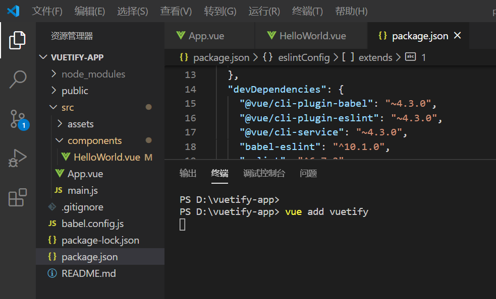 vuetify+axios请求json数据实现一个表格功能_vue_06