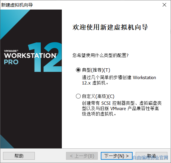 开源操作系统CentOS高速下载地址以及在VMWare虚拟机中安装教程（步步截图）_华为云_03