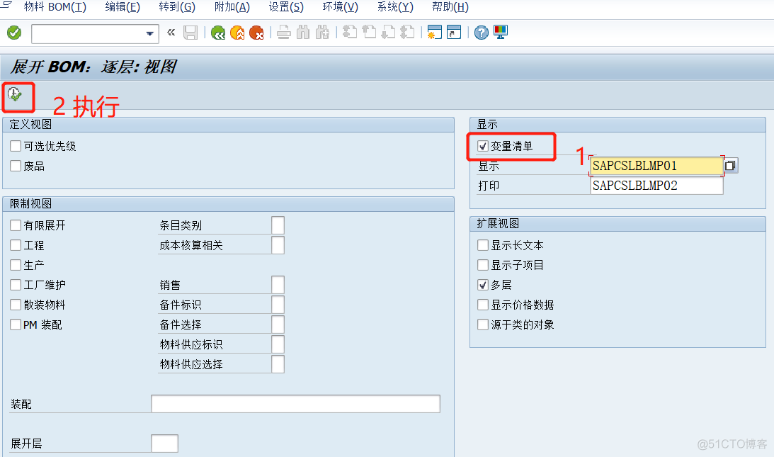 SAP-以树形方式显示 物料BOM_应用程序_02