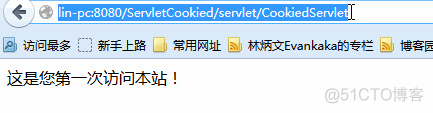 servlet之cookied/session深入浅出(cookie)_编程_03