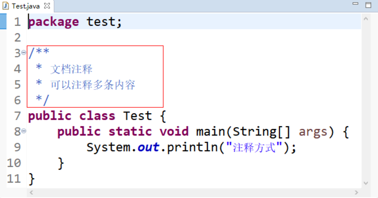 Java 注释_单行注释_03