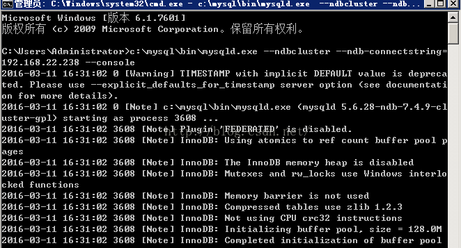 mysql集群搭建教程-mysql+windows篇_集群数据库_05