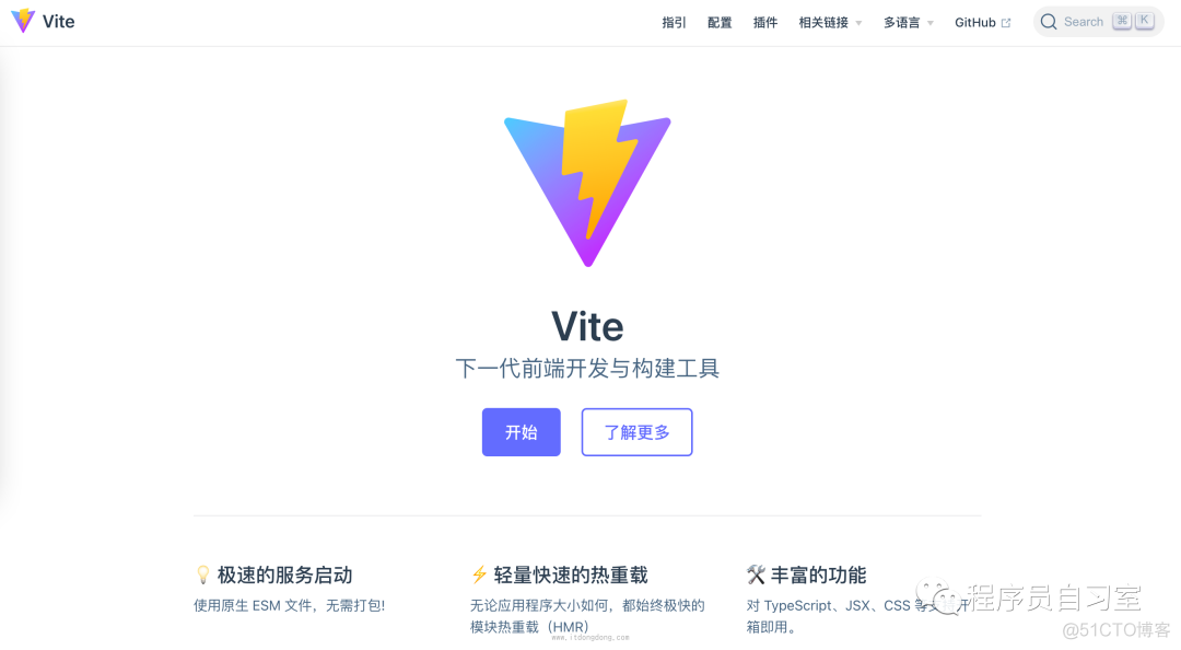 deno + Vite 会碰撞出什么样的火花呢？_linux