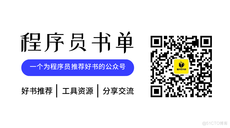 曾经我也有一个做游戏的梦想，这几本游戏开发的书籍推荐给为未来的游戏工程师_Java_11