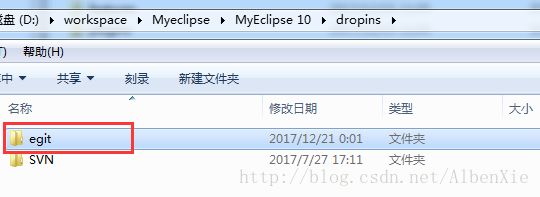 MyEclipse的Git配置_git_02