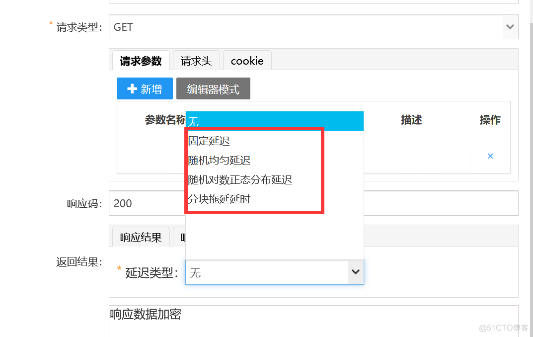 itestwork压测模块重磅发布!_itestwork_41