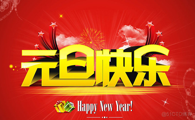 祝福各位朋友2014新年快乐！_生活_03