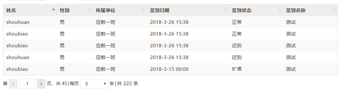 如何去掉bootstrap table中表格样式中横线竖线_表格_03