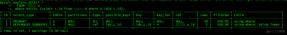 MySQL中IN写法的一些改写技巧_SQL_05