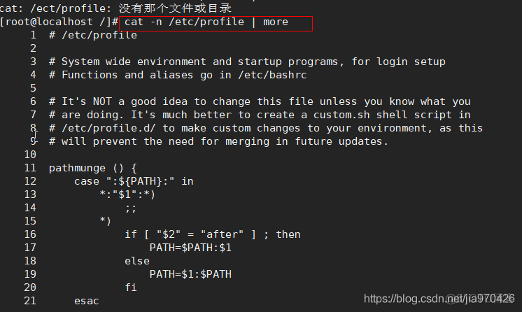 【Linux领域】linux文件目录操作指令_算法_13