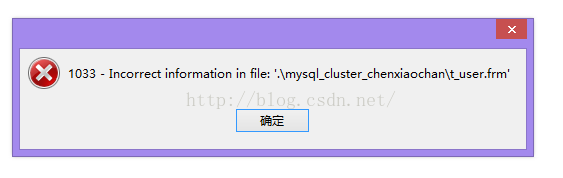 mysql集群搭建教程-mysql+windows篇_集群数据库_11