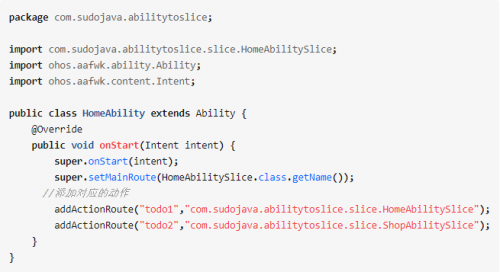 Ability跳转指定Slice的方法_Java_03