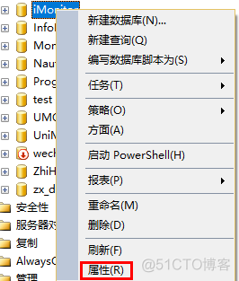 sql server 日志文件过大的处理方法_其他