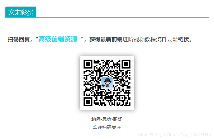 uniapp项目怎么连接手机调试_uniapp_08