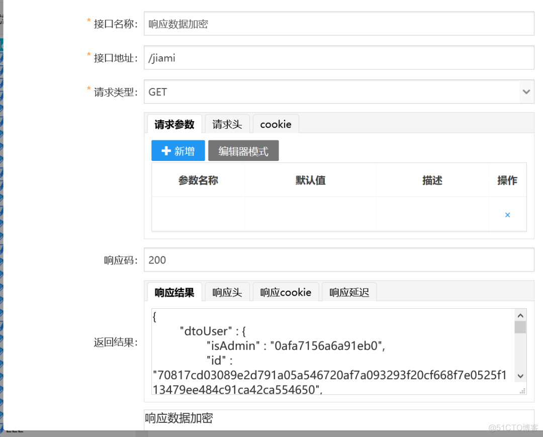 itestwork压测模块重磅发布!_itestwork_57