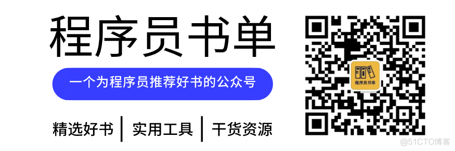 程序员光学技术还不够？推荐一份运营书单给你品一品_Java_37