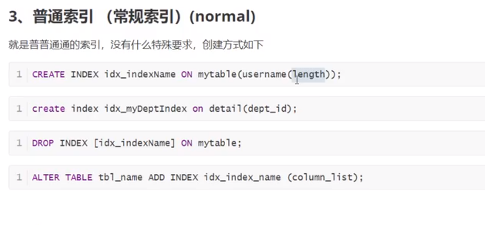 mysql进阶学习_MySQL_07