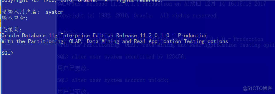 Oracle中System账号被锁the account is locked_oracle_03