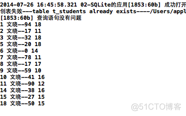 iOS开发数据库篇—SQLite的应用_iOS知识体系_23