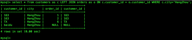 SQL查询语句执行顺序详解_代码_10