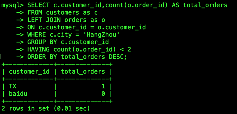 SQL查询语句执行顺序详解_代码_03