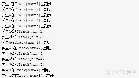 Semaphore 信号量及其理解_编程_02