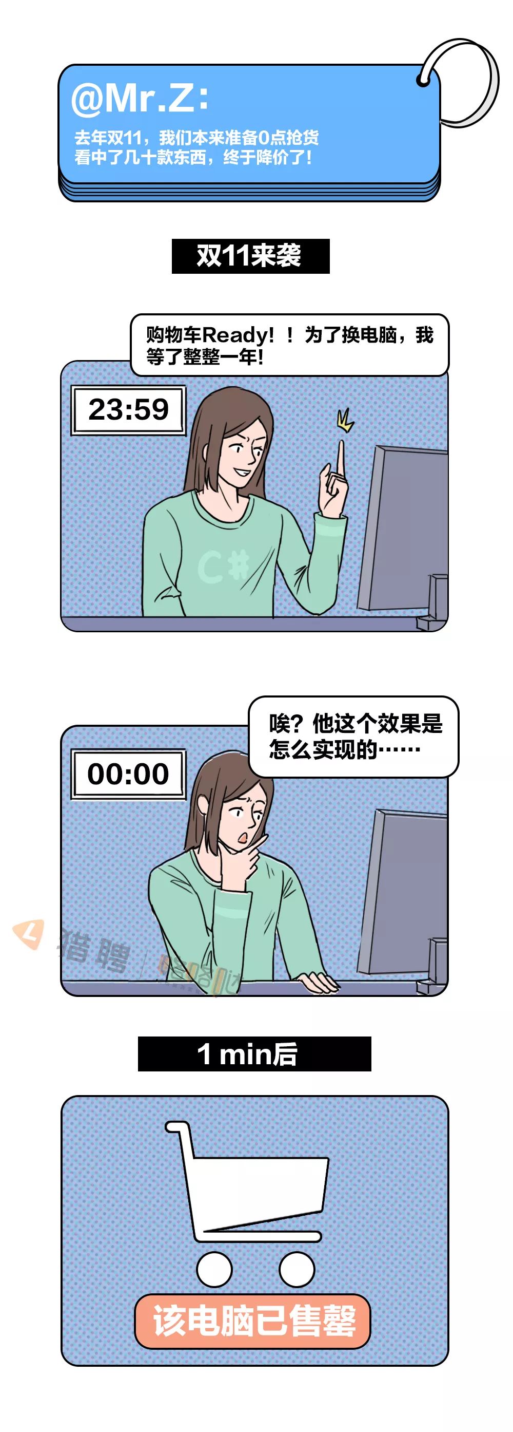 有个程序员女朋友是什么体验？_程序人生_08