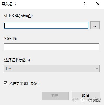 windows服务器ssl证书安装及配置https_windows服务器_05