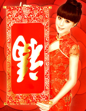 祝福各位朋友2014新年快乐！_生活_04