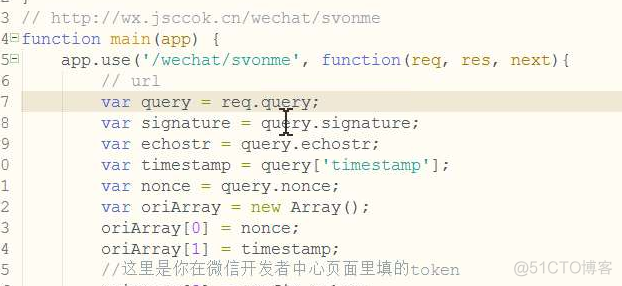 微信开发笔记_代码_28