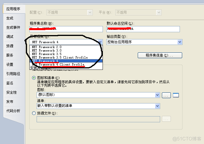 .NET Framework 4 和 .NET Framework 4 Client Profile_.NET Framework_03