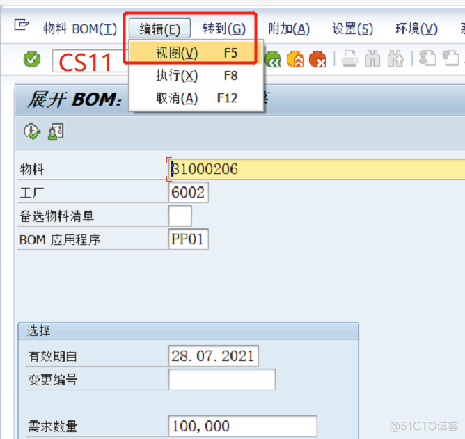 SAP-以树形方式显示 物料BOM_f5