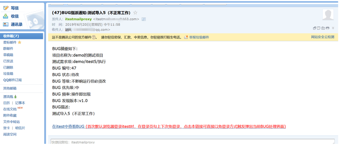 itestwork9.0.0全新改版发布_itestwork9.0.0_56