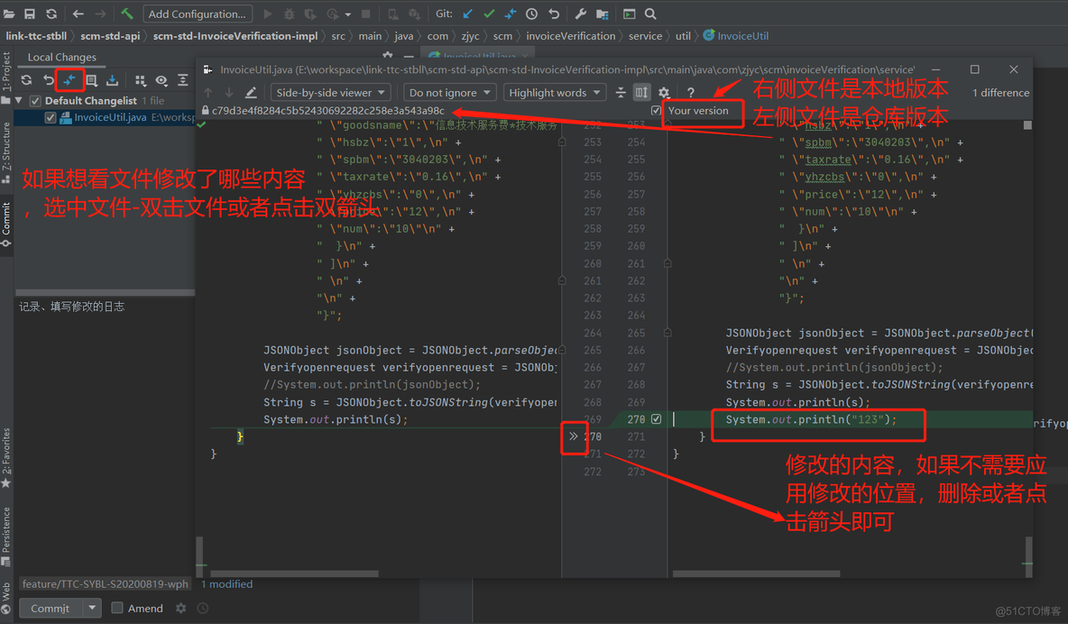 idea git拉取、提交、合并、处理冲突具体操作_idea_08