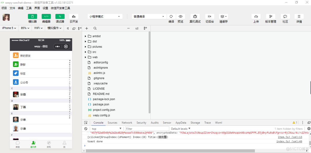 微信小程序wepy框架入门教程-查看并运行wepy源码（二）_学习_04