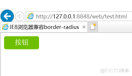 border-radius 兼容 IE8浏览器_学习