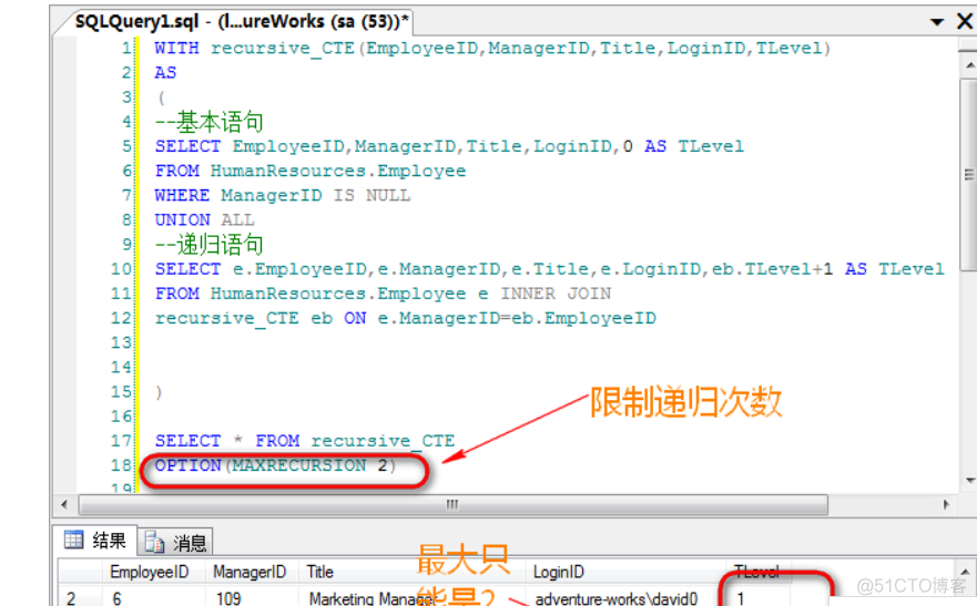 SqlServer共用表达式（CTE）With As  处理递归查询_干货_05