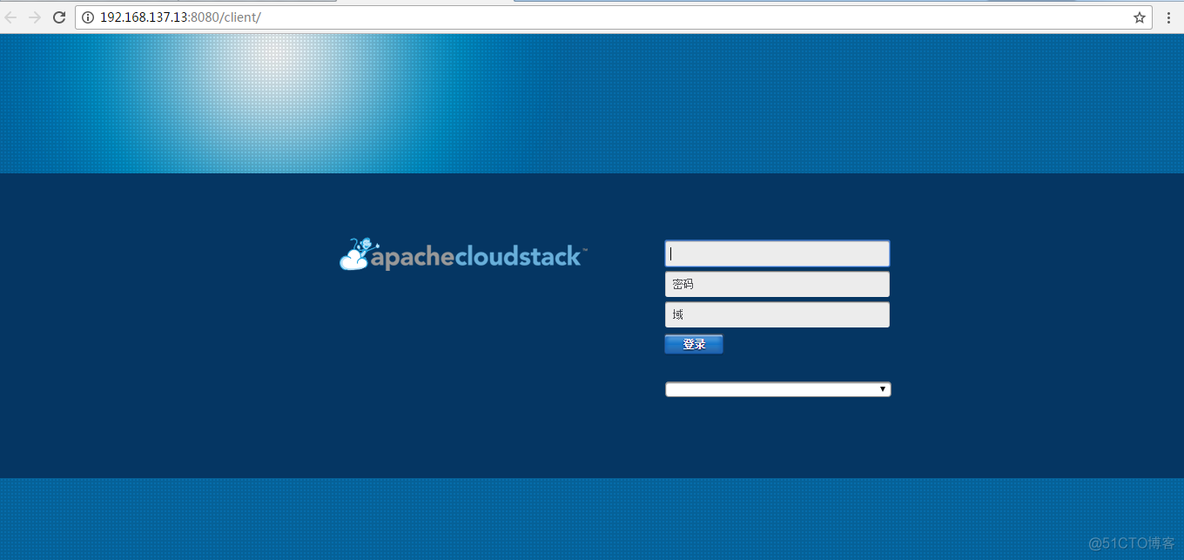 Cloudstack安装（二）_学习_09