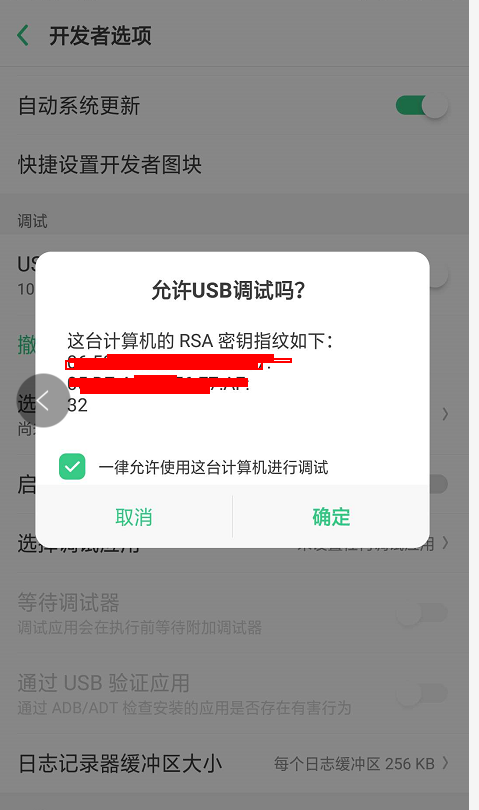 uniapp项目怎么连接手机调试_uniapp_03