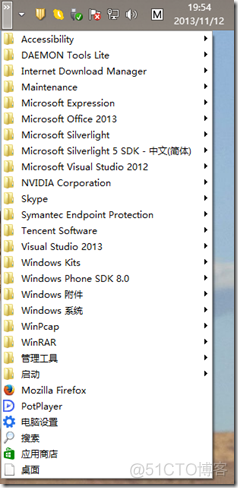 Windows Server 2012 R2 设置_windowsServer_17